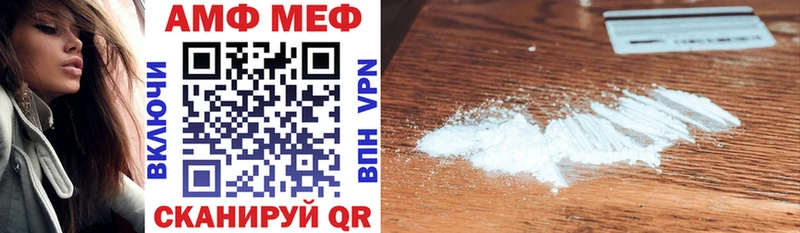 где купить   Усинск  Амфетамин 97% 
