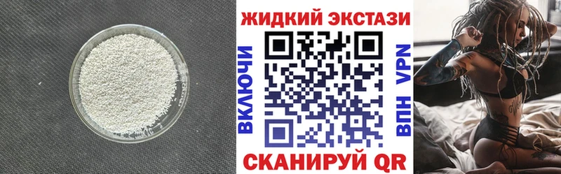 БУТИРАТ оксана  купить закладку  Усинск 