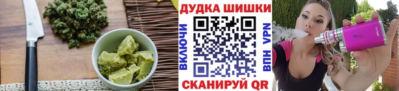 Печенье с ТГК марихуана  Усинск 