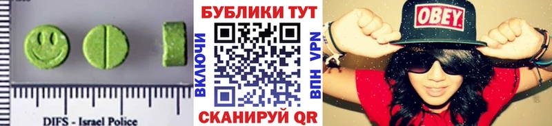 мега сайт Усинск Экстази Дубай магазин продажи