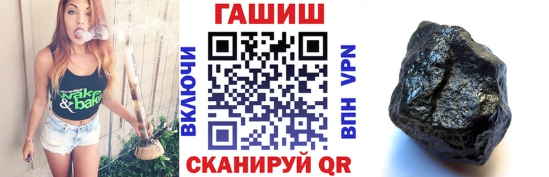 Гашиш hashish Усинск