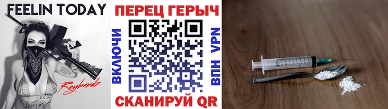 это какой сайт  Усинск  Героин хмурый 