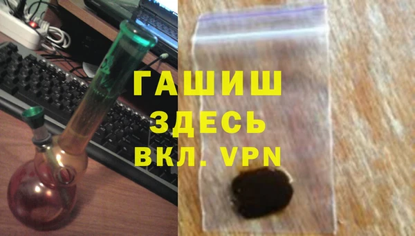 мескалин Горнозаводск