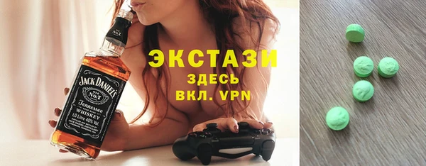 скорость mdpv Алексин