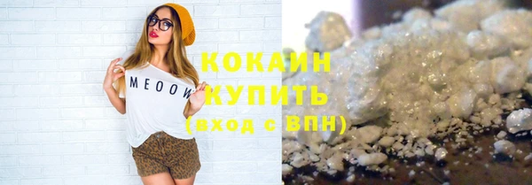 мяу мяу мука Заволжск