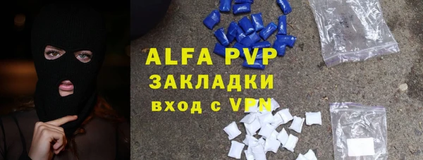 скорость mdpv Алексин