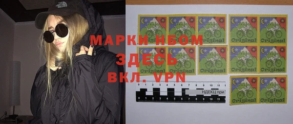 первитин Горно-Алтайск