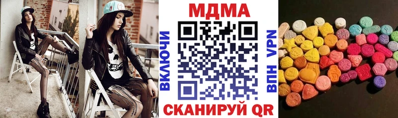 MDMA Molly  omg онион  Усинск 
