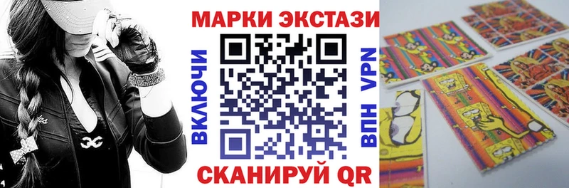 Наркотические марки 1,8мг  где продают наркотики  Усинск 