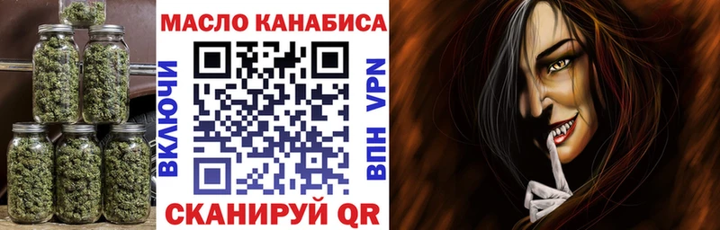 кракен ссылки  Усинск  Дистиллят ТГК Wax  цены наркотик 