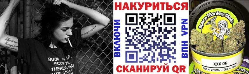 купить   Усинск  Каннабис сатива 